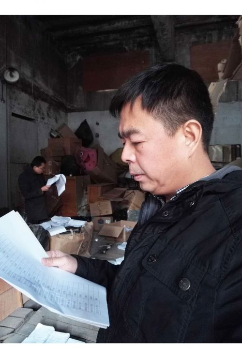 查阅账证资料