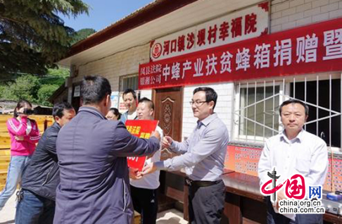陕西凤县法院精准扶贫再发力 精品蜂箱送群众手中