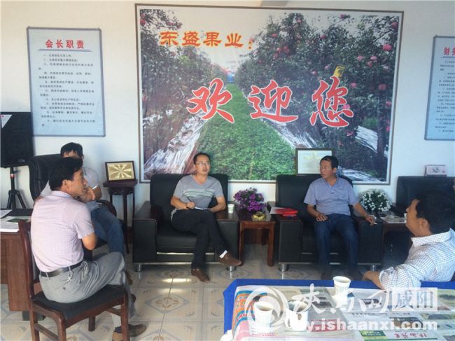 走访企业