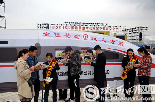 在主景区“复兴号”旁，铁路“花仙子”们热忱服务前来咨询赏花路线的游客