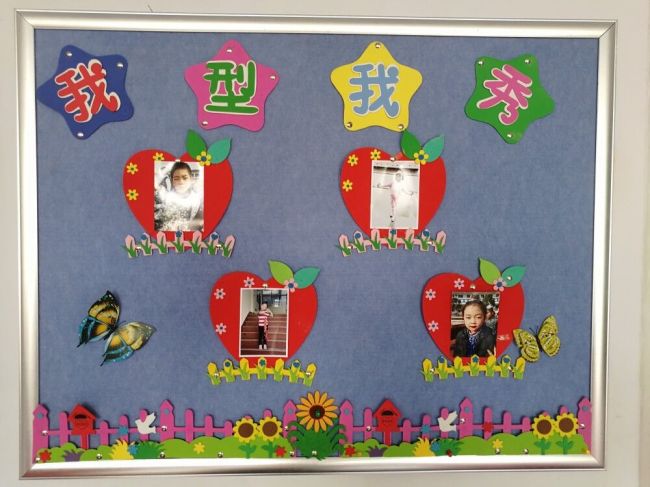 低段学生中的小雷锋