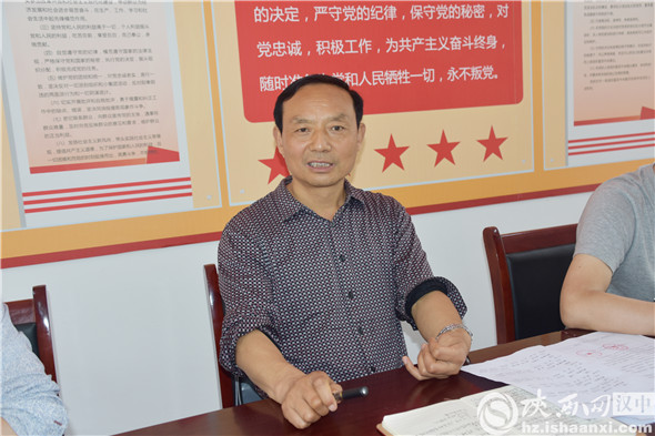2洋县政协主席陈三荣讲话