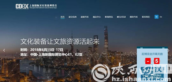 上海文化_副本