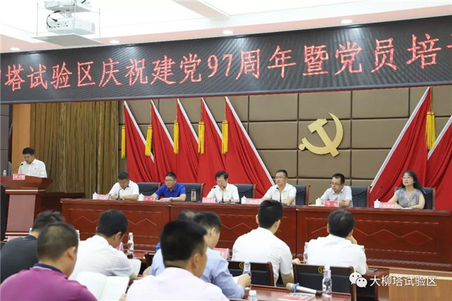 微信图片_20180702093241