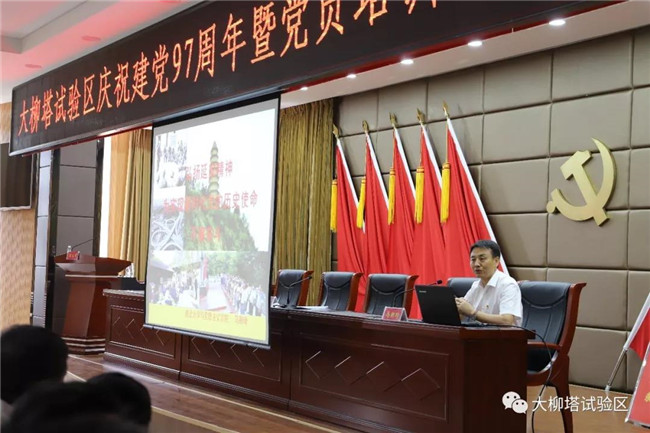 微信图片_20180702093251