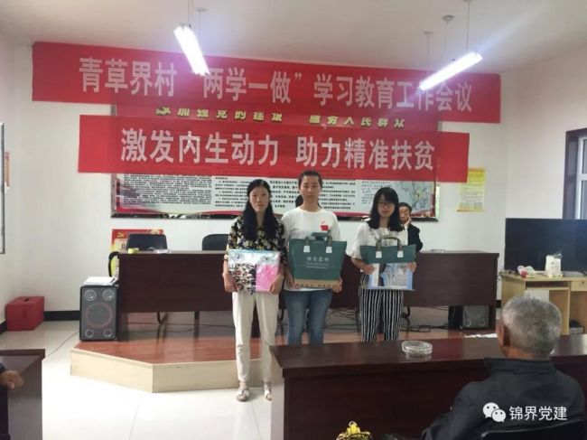 微信图片_20180703092309