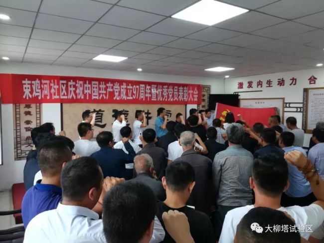 微信图片_20180704093811