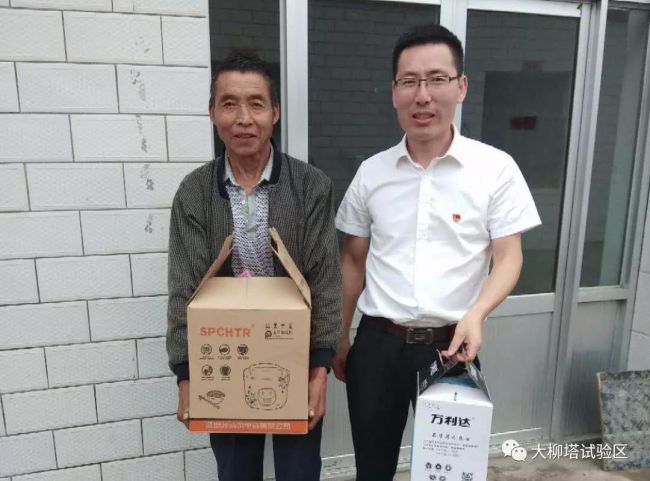 微信图片_20180704093821