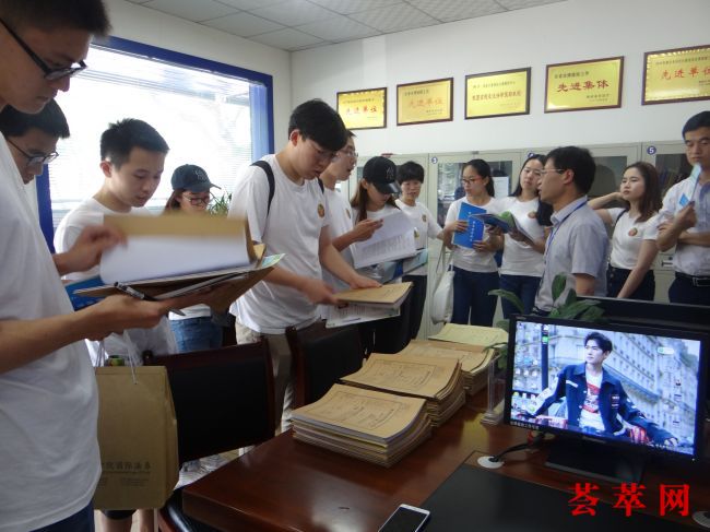 外交学院国际法系师生一行在法律援助中心查阅援助案卷