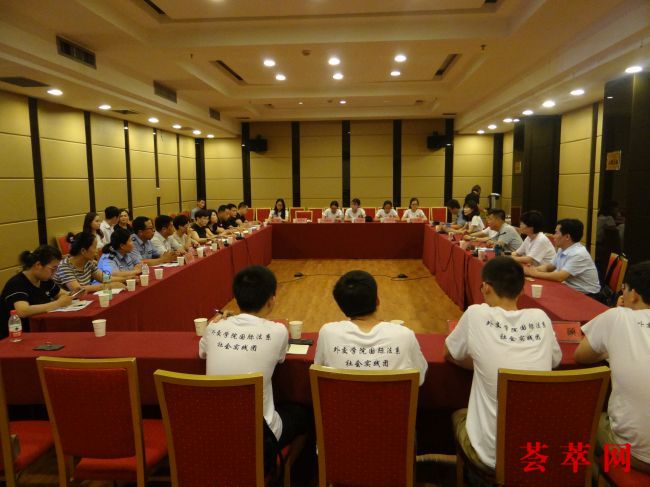外交学院国际法系师生和蒲城县政府法制办、司法局、国土局等部门参加座谈会