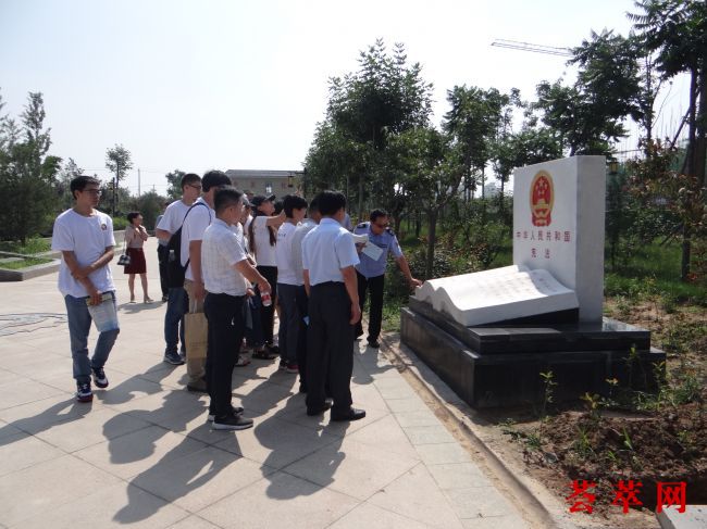 外交学院师生一行在昆元法治广场宪法宣誓台前
