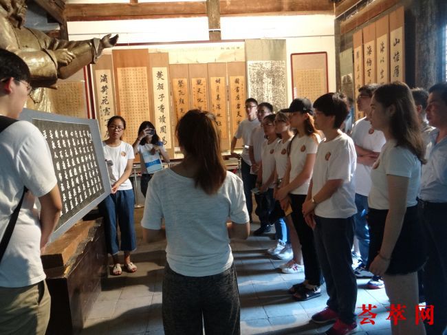 外交学院师生一行在诵读林则徐“十无益”家训