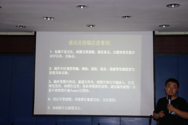 华阴大队举办新闻摄影与写作培训会1