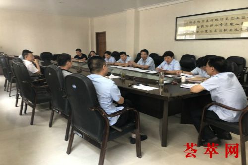 案件剖析会