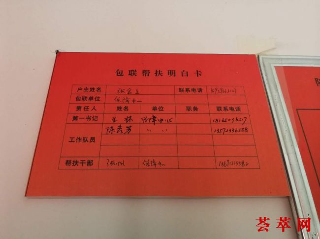 微信图片_20180725111051