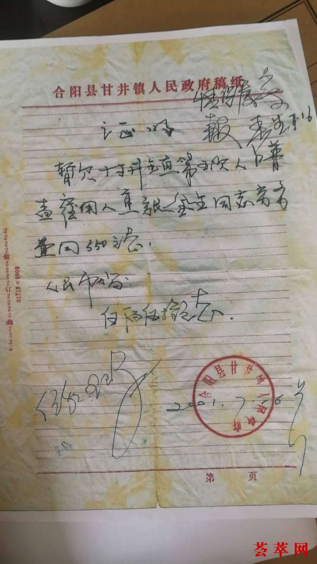 微信图片_20180725111048