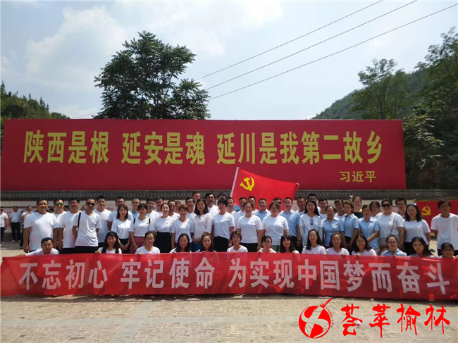 走进梁家河照片