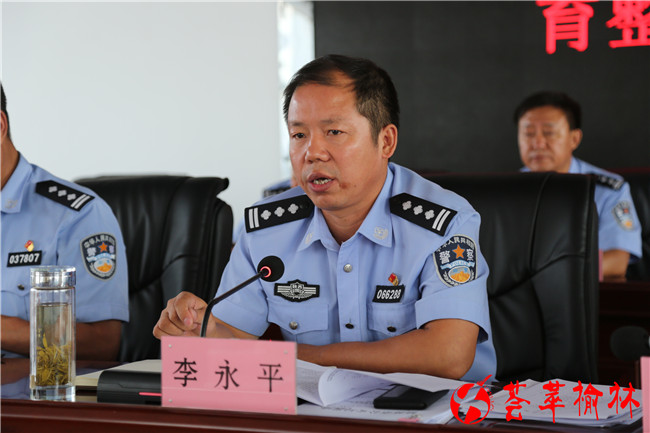 李永平政委