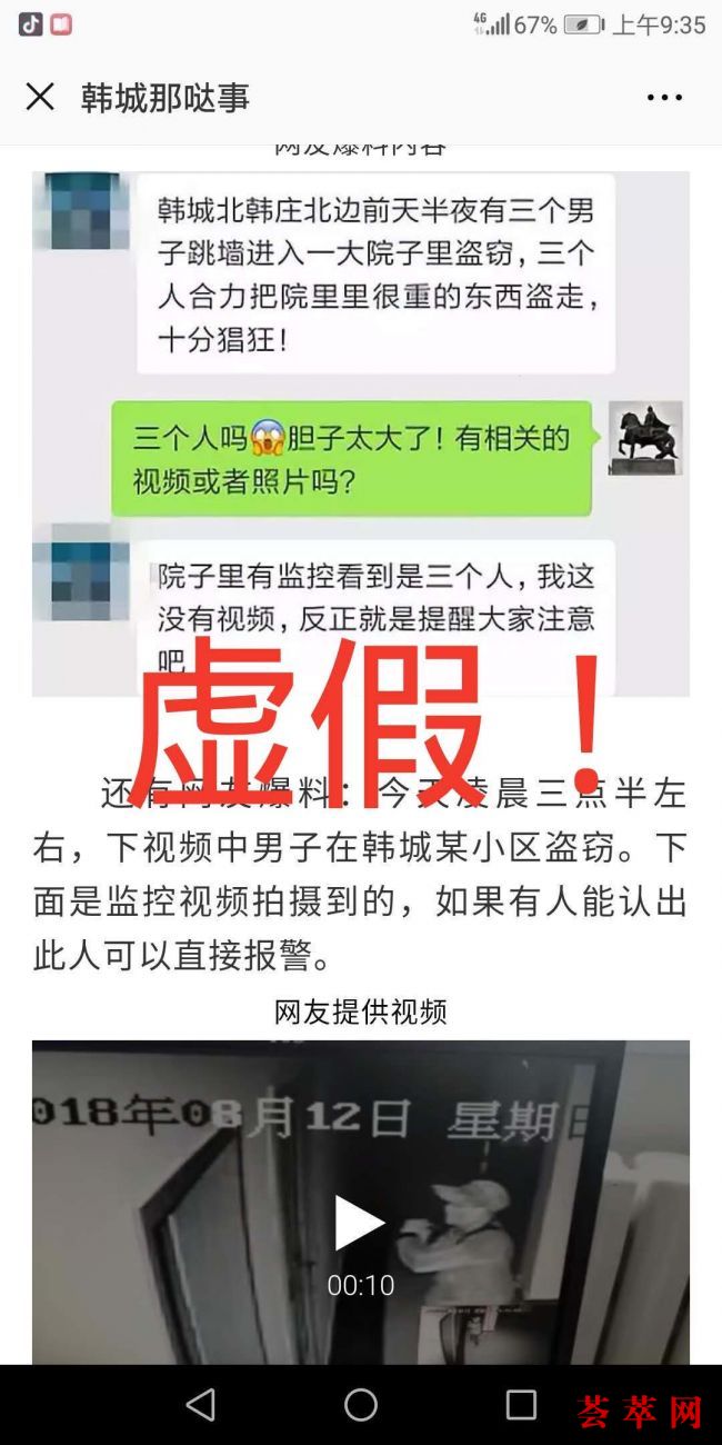 微信图片_20180817111719