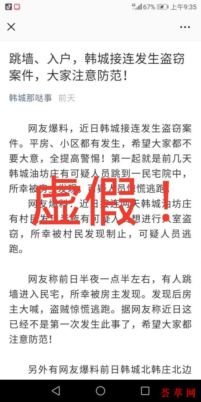 微信图片_20180817111727