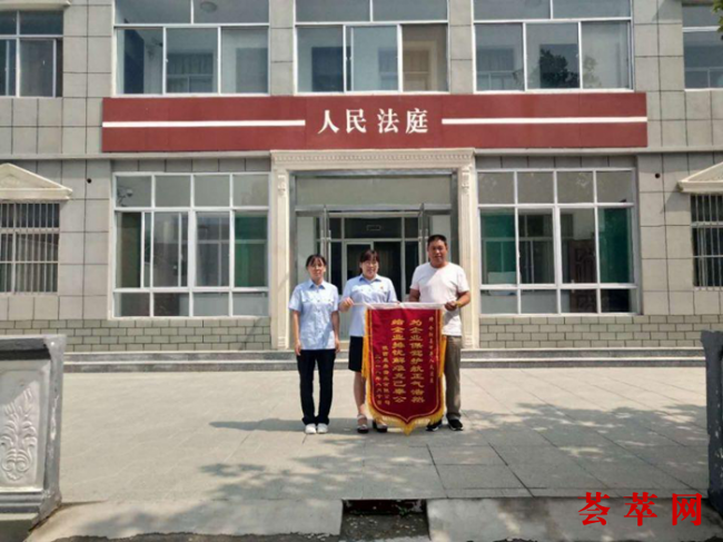 锦旗表谢意