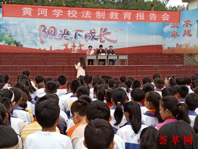 学习法律严守规矩----华阴法院“党员法官宣讲团”走进黄河学校