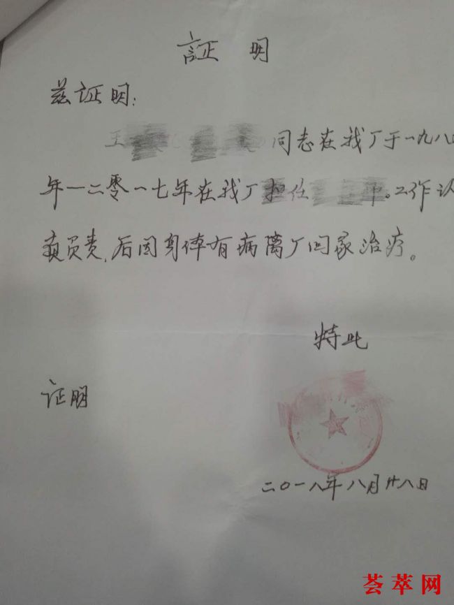 2018.9.19照片2