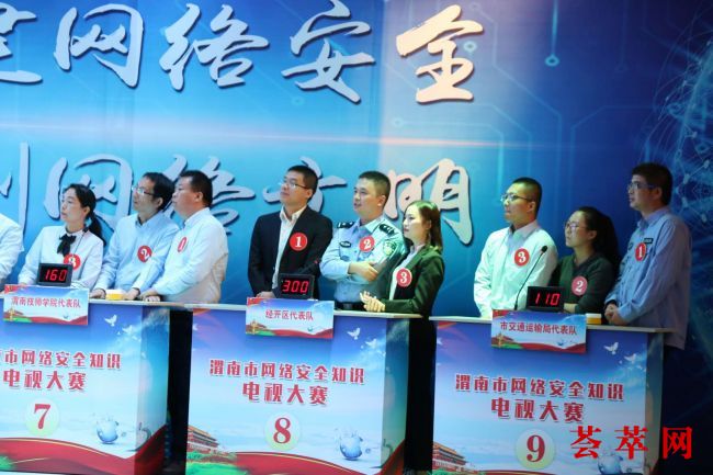 微信图片_20180921173154