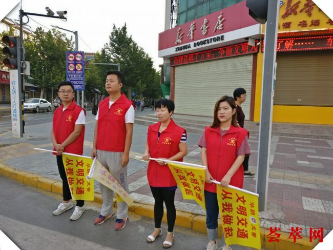 贯彻落实“斑马线上我文明”宣传活动 (2)