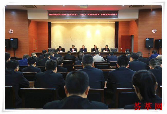 贯彻落实“斑马线上我文明”宣传活动