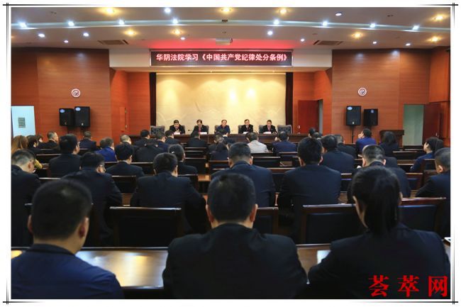 紧跟新时代潮流，紧绷纪律之弦