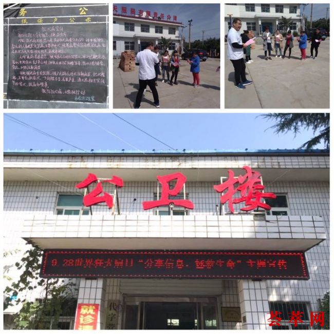 微信图片_20180928141431