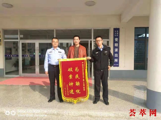 2018.10.8锦旗2