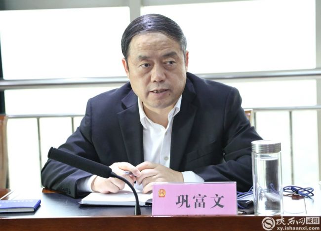 省法院巩富文副院长来咸调研司法体制改革工作