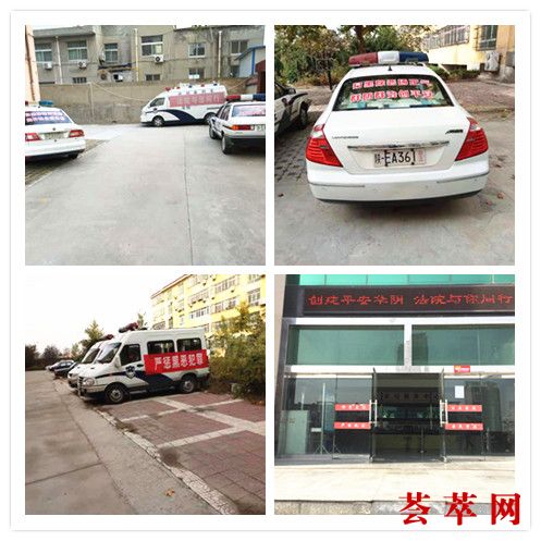 华阴法院积极开展扫黑除恶暨平安建设法制宣传活动