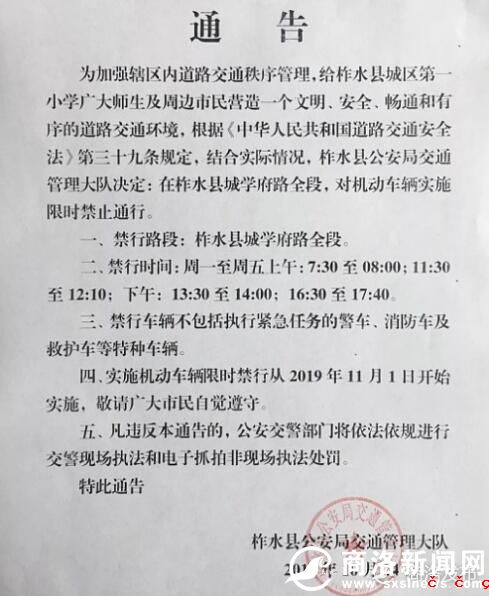 QQ截图20191024164057.jpg
