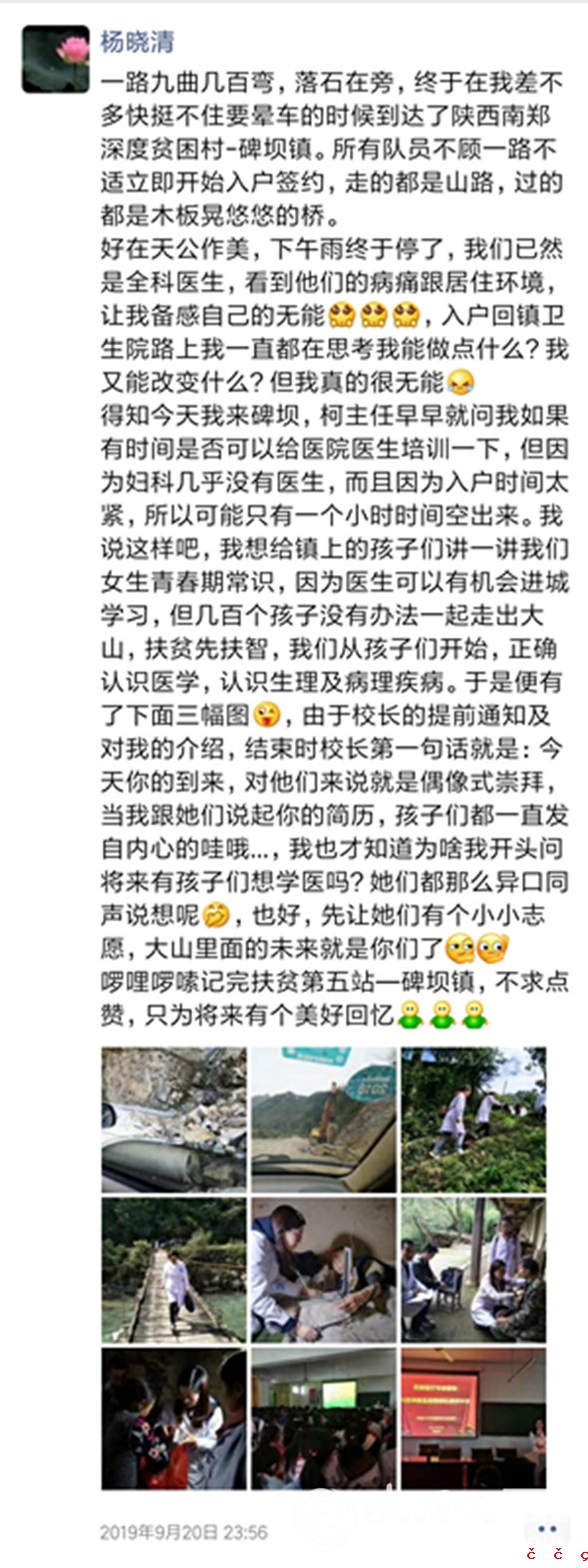 微信图片_20191025193805