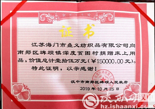 微信图片_20191025195003