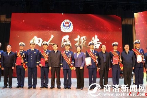 为商洛首届十佳消防卫士获得者颁奖12.jpg