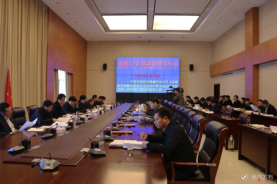微信图片_20191120080107.jpg