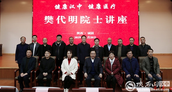 微信图片_20191128201900