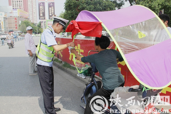 守线治乱照片1