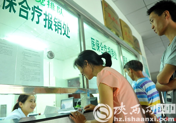 宁强县天津医院合疗科人员正在热 情为群众办理合疗结算（黎德华）