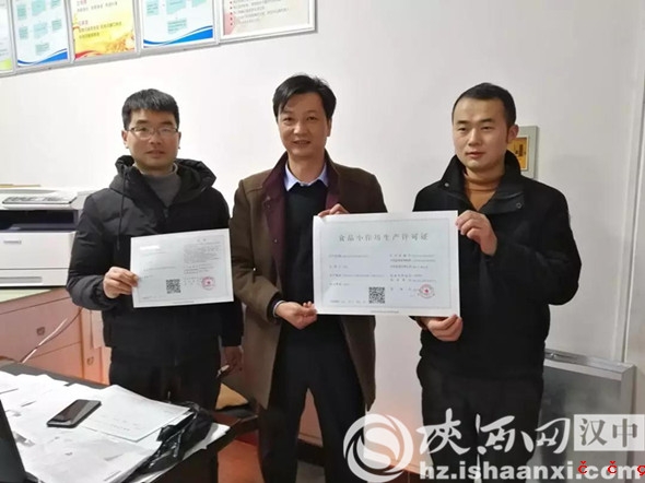 微信图片_20191219082511