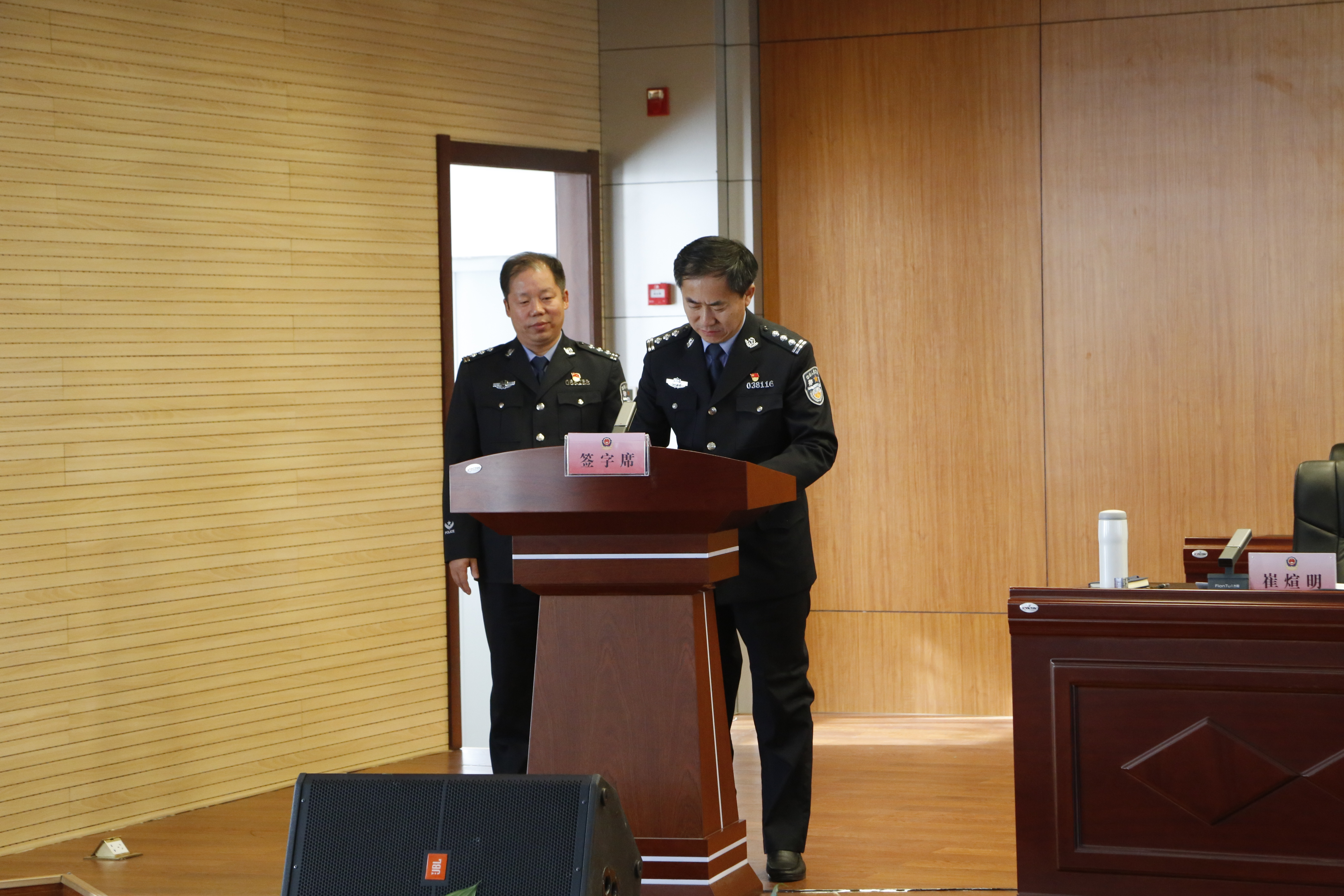 立足长远谋发展 对标一流谱新篇——榆林市公安局经开分局召开全区公安工作暨公安党风廉政建设会议