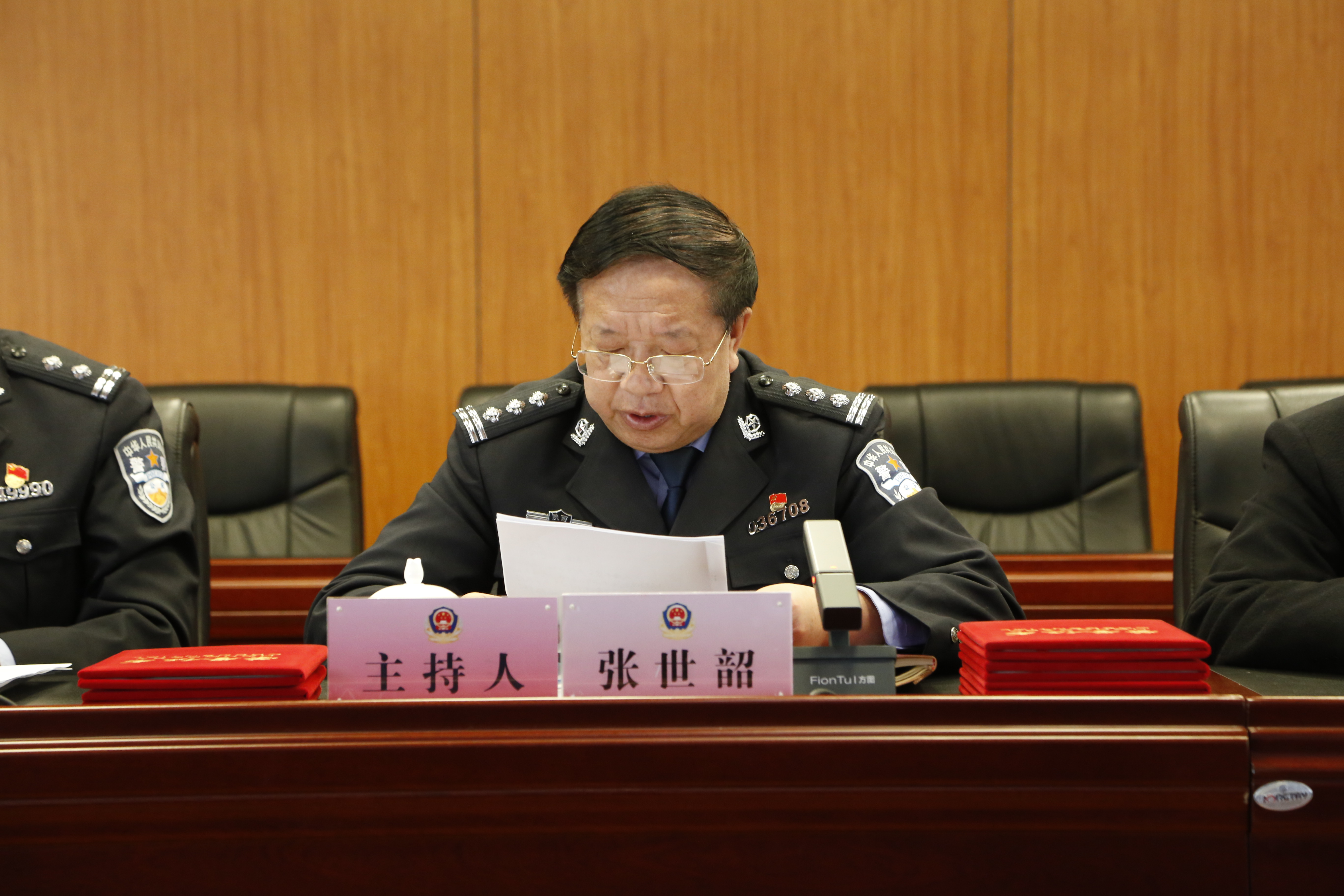 立足长远谋发展 对标一流谱新篇——榆林市公安局经开分局召开全区公安工作暨公安党风廉政建设会议