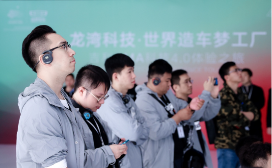 【520吉利品牌新闻稿】吉利汽车正式发布用户品牌我们+与用户共创共享729.png