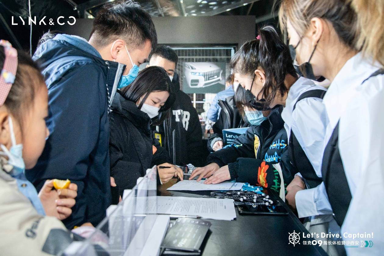 被豪华硬核实力圈粉 领克09舰长体验营走进西安