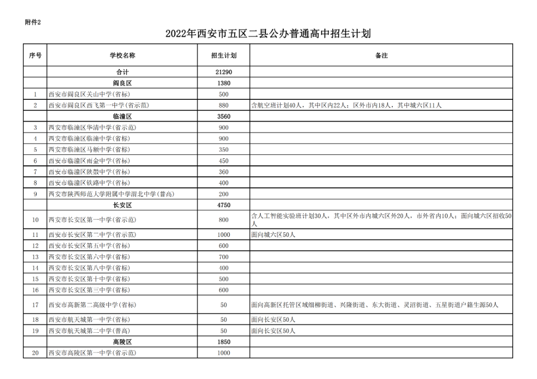 514d669281fa52cd9e324bf5e7852bef.png