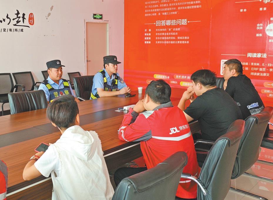 以法治之力护航企业发展